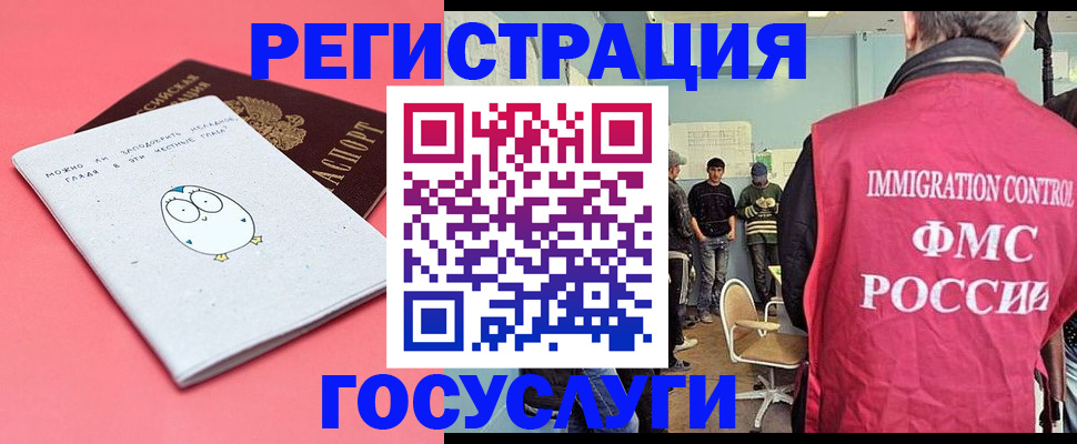 найти адрес прописки в Чебаркуле